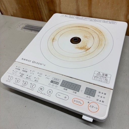 Amway QUEEN IHクッキングヒーター 電磁調理器
